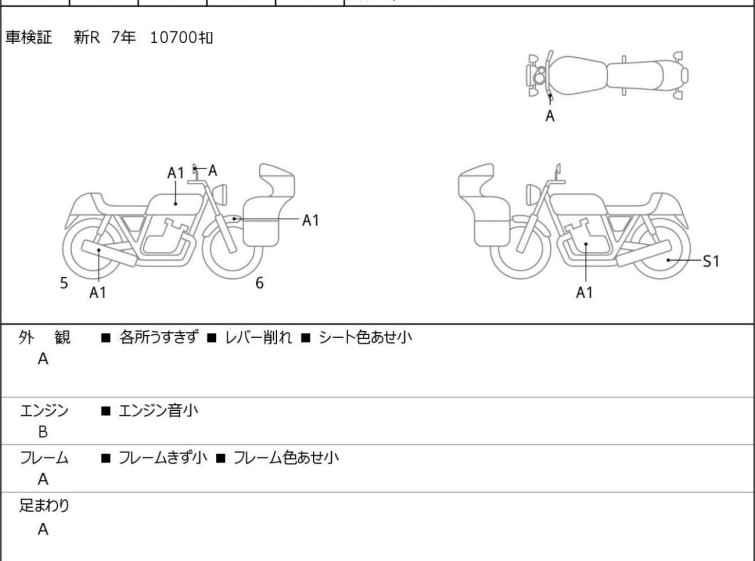 Мотоцикл Triumph T120 BONNEVILLE с пробегом 11152 km