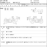 Мотоцикл Kawasaki NINJA ZX-10R с пробегом 9501 km