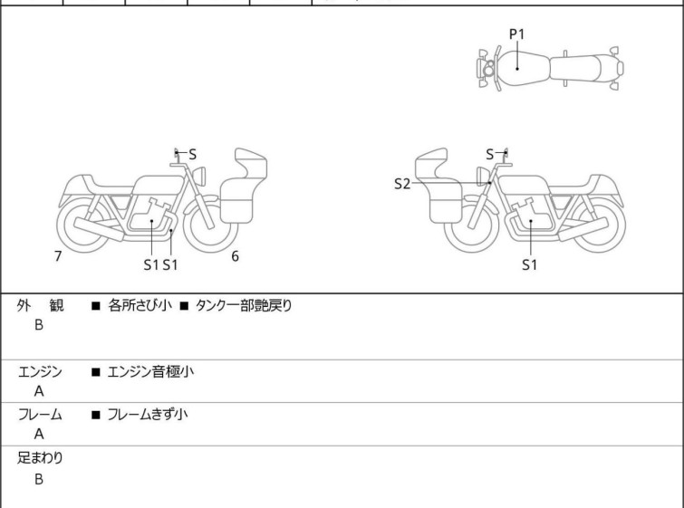 Мотоцикл Honda GB350 з пробігом 4816 km