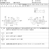 Мотоцикл Kawasaki ZEPHYR750 з пробігом 32273 km