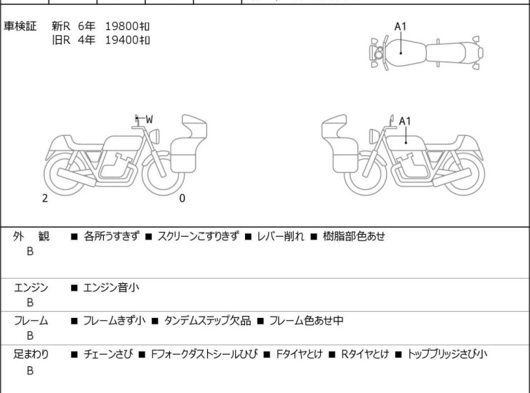 Мотоцикл Suzuki GSX-R1000 с пробегом 19845 km