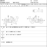 Мотоцикл Honda GB350 с пробегом 5191 km