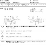 Мотоцикл Kawasaki ZEPHYR1100RS с пробегом 41683 km