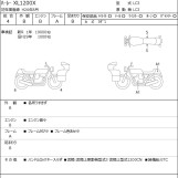 Мотоцикл HD XL1200X с пробегом 2526 km