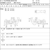 Мотоцикл HD FLHTKSE1800CVO с пробегом 55012 km
