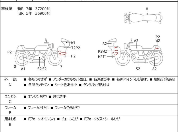 Мотоцикл Suzuki GSX1300R HAYABUSA з пробігом 37220 km