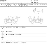 Мотоцикл Honda REBEL S CMX250 з пробігом 31140 km
