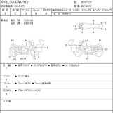 Мотоцикл Yamaha XVS1300CA STRYKER з пробігом 7285 m