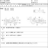 Мотоцикл HD XL1200X с пробегом 4023 km