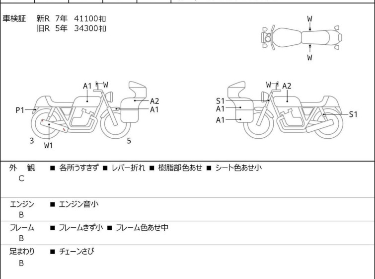 Мотоцикл Ducati DIAVEL с пробегом 43826 km
