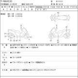 Мотоцикл Yamaha T-MAX530 з пробігом 14103 km