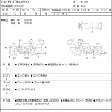 Мотоцикл HD FATBOY S FLSTFBS1800 с пробегом 2399 km