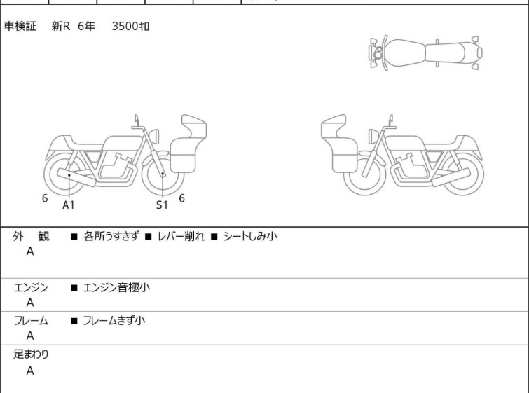 Мотоцикл HD BREAKOUT FXBRS1870 з пробігом 4653 km