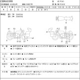 Мотоцикл Honda CBR600RR с пробегом 36473 km