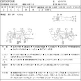 Мотоцикл Honda CB750FOUR с пробегом 4134 km