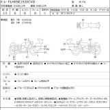 Мотоцикл HD STREET GLIDE FLHXSE1920 CVO с пробегом 41801 km