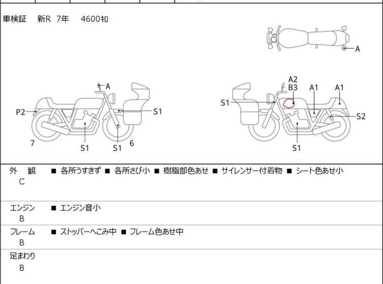 Мотоцикл HD SPORTSTER FORTY-EIGHT XL1200X с пробегом 5000 km