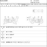 Мотоцикл Kawasaki KLX230SM с пробегом 16062 km