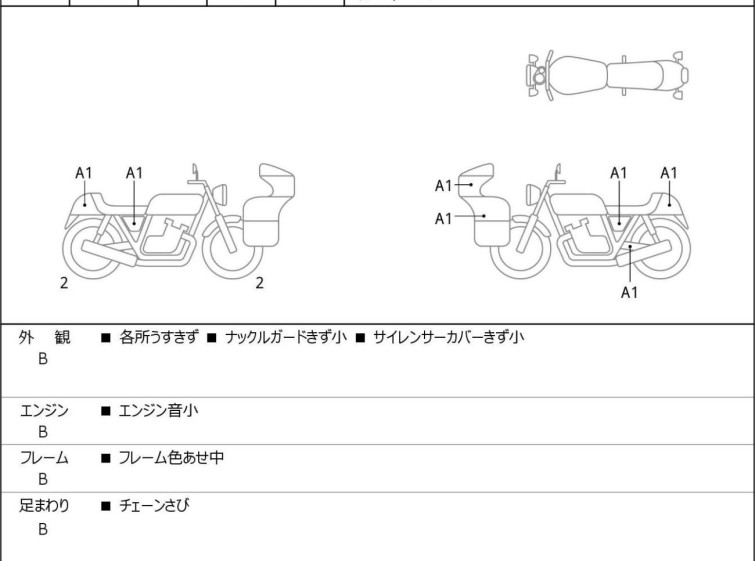 Мотоцикл Kawasaki KLX230SM с пробегом 16062 km