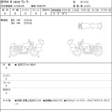 Мотоцикл BMW R NINE T RACER с пробегом 2288 km
