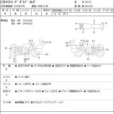 Мотоцикл Honda LEAD125 з пробігом 46842 km