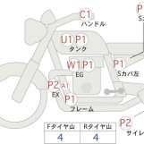 Мотоцикл Honda GB350 с пробегом 5076 km