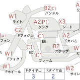 Мотоцикл Honda CBR250R з пробігом 48617 km
