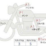 Мотоцикл Honda GB350 с пробегом 11701 km
