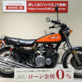 KAWASAKI ZⅡ Z2A с пробегом 2,287km