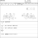 Мотоцикл Honda CRF250L з пробігом 9104 km