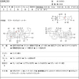 Мотоцикл Suzuki GSR250 з пробігом 45238 km