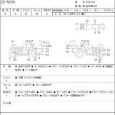 Мотоцикл Kawasaki ZZ-R250 с пробегом 23613 km