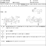 Мотоцикл Kawasaki NINJA ZX-4R SE с пробегом 6235 km