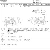 Мотоцикл Honda CBR250R з пробігом 35156 km