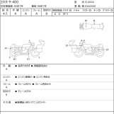 Мотоцикл Kawasaki ELIMINATOR 400 с пробегом 5245 km