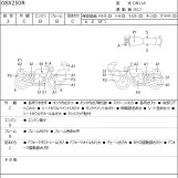 Мотоцикл Suzuki GSX250R з пробігом 8463 km
