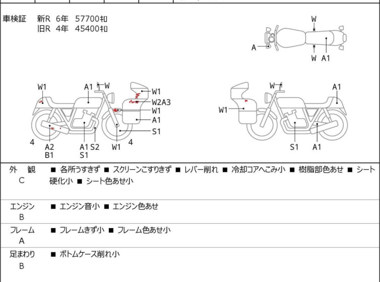 Мотоцикл Honda CBR1000RR з пробігом 65427 km