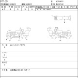 Мотоцикл Yamaha MT-09 з пробігом 1214 km