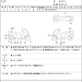 Мотоцикл Honda PHASE250 с пробегом 13219 km