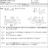 Мотоцикл Honda CB400SFV с пробегом 83040 km