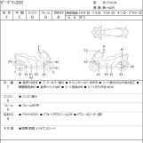 Мотоцикл Suzuki BURGMAN200 с пробегом 22388 km