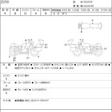 Мотоцикл Kawasaki Z250 с пробегом 13392 km