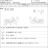 Мотоцикл Ducati 959 PANIGALE с пробегом 11956 km