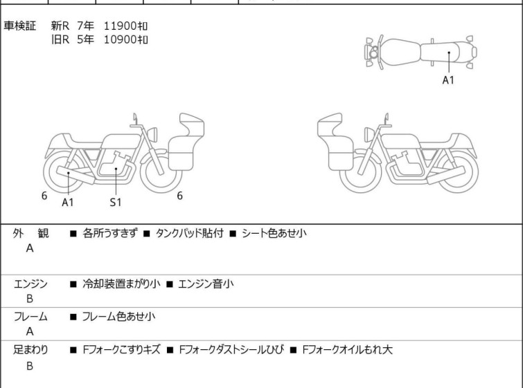 Мотоцикл Ducati 959 PANIGALE с пробегом 11956 km
