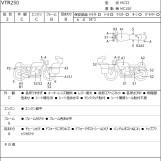 Мотоцикл Honda VTR250 с пробегом 54029 km