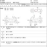 Мотоцикл Honda X-ADV750 с пробегом 10984 km