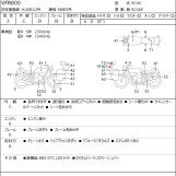 Мотоцикл Honda VFR800F с пробегом 31489 km