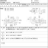 Мотоцикл Honda CB400SS с пробегом 38895 km
