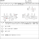 Мотоцикл Honda CB250F з пробігом 10868 km