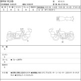 Мотоцикл BMW R18B с пробегом 375 km